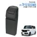  Honda N-BOX exclusive use NZ852 waste basket door pocket for NBOX JF3 JF4 JF5 JF6 H29.9~ car waste basket NBOX accessory carmate (R80)