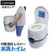 ��� �h�� �|�[�^�u���g�C�� ���� �d���|���v PPE002 �|���^�|�b�e�B �G�N�Z�����X �z���C�g ���p�g�C�� �g�уg�C�� �ȈՃg�C�� �Ԓ��� carmate