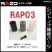 ᥤ RAP03RA95969798131132ѥʡå 佤 carmate (P06)
