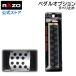 ڥ ٤ߤ Сå RP128 RUBBER GRIP FOR SUPER GRIP PEDAL carmate(R80)(P10)