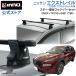 ˥å ȥ쥤 R4.7 T33 եå졼  롼եꥢ ּ ١ꥢå ١ inno carmate (P01)