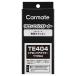  Carmate TE404 замок адаптор TYPE4 зажигание опция детали ремонт детали carmate (P07)