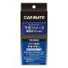  Carmate TE418 риск flash реле 2 Carmate дистанционный пульт зажигание опция ремонт детали carmate (P07)