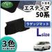 ƥ 50 饲åޥå   GSR50W ACR55W GSR55W ȥ󥯥롼ޥå DX 饲 饲åС