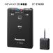  Panasonic Panasonic ETC1.0 CY-ET926D звук путеводитель модель новый система безопасности соответствует GPS есть * выставить нет 
