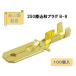 �y�@�l�l����zAstemo(�A�X�e��) �����ԗp �����`�v���O 0.5�`2.0mm2 �I�X�p 100�� B-9 �^�[�~�i���y���[�J�[���񂹁z