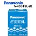 Panasonic �p�i�\�j�b�N N-40B19L-SB �W���ԗp �o�b�e���[ �J�[�o�b�e���[