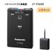 [2 шт. комплект ] Panasonic Panasonic ETC1.0 CY-ET926D антенна разъемная модель звук путеводитель модель новый система безопасности соответствует GPS есть * выставить нет 