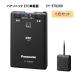 [6 шт. комплект ] Panasonic Panasonic ETC1.0 CY-ET926D антенна разъемная модель звук путеводитель модель новый система безопасности соответствует GPS есть * выставить нет 