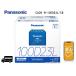 �y�u���[�o�b�e���[���S�T�|�[�g�t���zPanasonic N-100D23L/C8 �W���� �[�d����ԗp �o�b�e���[