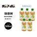 [5 шт. комплект ] убийца сорняков солнечный f- long добродетель для 500ML модель корень до ... жидкость .