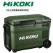 HiKOKI�� �R�[�h���X�≷�� 25L�^�C�v �t�H���X�g�O���[�� UL18DBAWMGZ �i�~�d�r:BSL36B18X 1�t�j