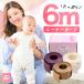 6m corner guard cushion baby kega prevention impact absorption safety goods roll type table guard baby child baby guard angle wave type .... prevention 