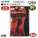  Gunze 80 Denier трико чёрный L LL трико 2 пара комплект SABRINA теплый повышение температуры трико .. повышение температуры антибактериальный дезодорация защищающий от холода чулки черный носки почтовая доставка соответствует 