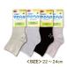 socks slip prevention attaching socks rubber none soft for lady shoes did 22-24cm seniours edema nursing for easy sinia Respect-for-the-Aged Day Holiday made in Japan 