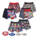 �j�� �L�b�Y �{�N�T�[�p���c �Q���g �E���g���}�� �E���g���q�[���[�Y �N���������񂿂�� �q�� ���� �C���i�[ �p���c 100 110 120 130 ���[����