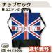  бесплатная доставка napsak Union Jack napsak2WAY сумка полиэстер Англия национальный флаг мужчина девочка 