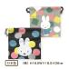  Miffy сумка S взрослый симпатичный Miffy Dick bruna стакан inserting подарок почтовая доставка соответствует 
