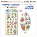 �p�y�b�g�X���X�� ���邿���|�b�v�V�[�� �X���X�� SUNSUN pappetsunsun �V�[������ �V���� �N���b�N�X ���[���� �֘A�摜3