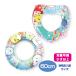  надувной круг ослабленное крепление . древесный уголь .ko... Ariel Heart 60cm голубой розовый девочка симпатичный ребенок Junior Pooh рубин chi