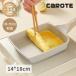 【100円クーポン配布中！】CAROTE カローテ 卵焼き フライパン ih対応 卵焼き器 マーブルコート くっつかない エッグパン グレージュ （15*18cm）