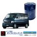 �z���_���� �I�C���G�������g �o���X HM1 HM2 �I�C���t�B���^�[ HONDA���� �z���_ ���� 15400-RTA-003 15400RTA003