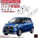  Daihatsu оригинальный ремонт проколов комплект литье LA250S LA260S камера re нагрудник ya ремонт комплект punk ремонтный агент автомобильный прокол колеса аварийный ремонт комплект C6048-B2022