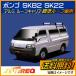ܥ SK82 SK22 SLP2L 롼եꥢ 롼եå TUFREQ եå  HL42+ 4­ ɸ롼 ̵ ͭ