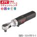 ���� KTC 9.5sq �R�[�h���X���`�F�b�g�����`�Z�b�g JTRE330 ���s�@�B�H�� �d�����`�F�b�g �[�d�� �y�� �R���p�N�g LED���C�g USB Type-C ���� �����ȊO�������� �֘A�摜1