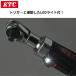 ���� KTC 9.5sq �R�[�h���X���`�F�b�g�����`�Z�b�g JTRE330 ���s�@�B�H�� �d�����`�F�b�g �[�d�� �y�� �R���p�N�g LED���C�g USB Type-C ���� �����ȊO�������� �֘A�摜3