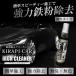 Ŵʴ ֥å Ŵʴץ졼 󥯥꡼ʡ KIRAPI-CAR  ̳ Ŵʴ ŴʴȤ Ŵʴ 1Ȥڤ50ml Բ ̵