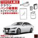 �g���^���� �p���N�C���� �Z�b�g �N���E�� ARS220 AZSH20 AZSH21 GWS224 �^�C�����y�A�L�b�g �g���^ ���� �ԍڏC���� �p���N��C�� �ԍڍH�� 42606-42080