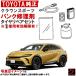 �g���^���� �p���N�C���L�b�g �Z�b�g �N���E�� �X�|�[�c AZSH36W AZSH37W �^�C�����y�A�L�b�g �g���^ ���� �ԍڏC���� �p���N�C�� �ԍڍH�� 42606-42080
