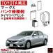 �g���^���� �p���N�C���� �Z�b�g �}�[�NX GRX13 �^�C�����y�A�L�b�g �p���N�C�� �p���N��C�� �ԍ� �ԍڍH�� �^�C���p���N���}�C���L�b�g 42683-47021
