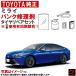 �g���^���� �p���N�C���L�b�g �Z�b�g �~���C JPD20 �^�C�����y�A�L�b�g �g���^ ���� �p���N��C �ԍڃp���N�C���� �ԍڍH�� �^�C�����}�C���L�b�g 42606-42080
