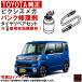�g���^���� �p���N�C���� �Z�b�g �s�N�V�X���K LA700 LA710 �^�C�����y�A�L�b�g �p���N��C�� �ԍ� �ԍڍH�� �^�C���p���N���}�C���L�b�g C6048-B9031