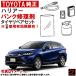 �g���^���� �p���N�C���� �Z�b�g �n���A�[ MXUA80 MXUA85 AXUH80 AXUH85 AXUP85 �^�C�����y�A�L�b�g ��C�� �ԍڍH�� �^�C���p���N���}�C���L�b�g 42606-42080
