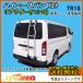  Hiace van H2# лестница сзади лестница лестница .. standard roof * стандартная ширина для сверление обработка не необходимо TUFREQ жесткий rek.. промышленность TR108 бесплатная доставка условия иметь 
