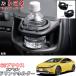 �h�����N�z���_�[ �v���E�X 60�n �g���^���r���e�B�p�[�c TZ �A�N�Z�T���[ ZVW60 ZVW65 MXWH60 MXWH61 MXWH65 �p�i �G�A�R���h�����N�z���_�[ �ԗp ��