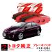 �g���^���� �u���[�L�p�b�h ���A�p �v���E�X ZVW30 �f�B�X�N�p�b�h �u���[�L�p �b�g 0446647080 ���t�I�N�p
