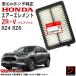 �z���_���� �G�A�[�G�������g ZRV ZR-V RZ4 RZ6 HONDA �z���_ ���� �G�A�[�t�B���^�[ 172206MAJ01 �G�A�N���[�i�[ ���t�I�N�p