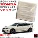 �z���_���� �G�A�R���t�B���^�[ �V�r�b�N �^�C�vR FL5 CIVIC TYPE R �z���_ ���� HONDA ���K�i 80292TZAJ01 ���t�I�N�p