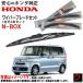 �z���_���� ���C�p�[�u���[�h �Z�b�g NBOX N-BOX N�{�b�N�X JF3 JF4 1�䕪 3�{�Z�b�g �z���_ HONDA���� ���� ���t�I�N�p
