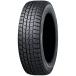 [2026/10/31 примерно доставка ]2025 год производства Dunlop WINTER MAXX 02 185/55R16 83S ограниченное количество специальная цена 