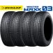2025 год производства 4 шт. комплект Dunlop WINTER MAXX 03 205/55R17 91S ограниченное количество специальная цена 