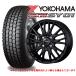 2025 год производства Yokohama зимний SY01 145/80R12 80/78(6PR соответствует ) &amp; колесо 4 шт. комплект легкий грузовик / легкий van для 