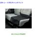 *0 автомобильный товар 08228-B2020 Toyota Pixis Epoch грязные сидения catch коврик LA350A LA360A