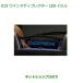 �������i�_�C�n�c �R�y���E�C���h�f�B�t���N�^�[LED�C���~�����i�� 08520-K2036�yLA400K�z
