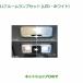 08528-K9008 ���������i �_�C�n�c �^���g �^���g�J�X�^�� �t�@���N���X ���[�������v�Z�b�g(LED�E�z���C�g) LA650S LA660S