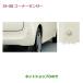 ʥۥ N-ONEʡ󥵡(ꥢ å)ץߥ֥롼ࡼ󡦥ѡ 08V67-T4G-050J